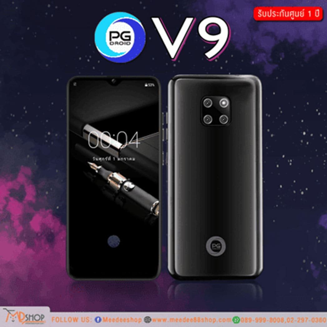 มือถือมือสอง รุ่น 6