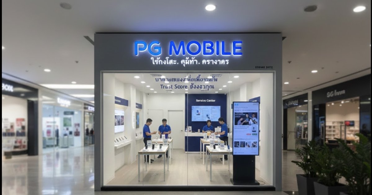 มือถือมือสอง รุ่น 21