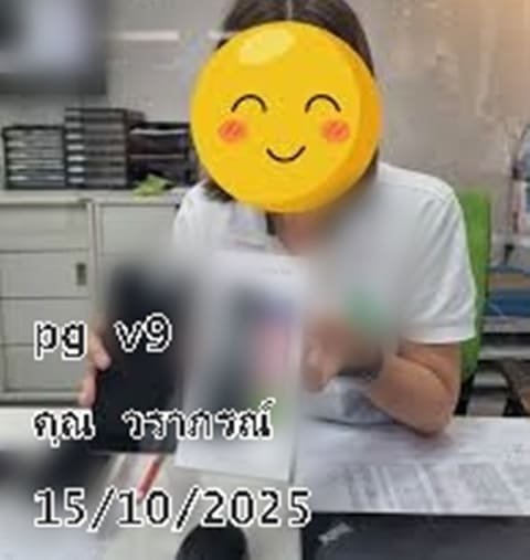 รีวิวจากลูกค้า